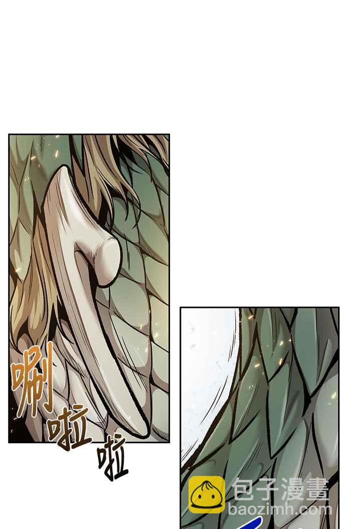《奈米魔神》0076. 第30章 封魔洞的秘密(3) 第29页