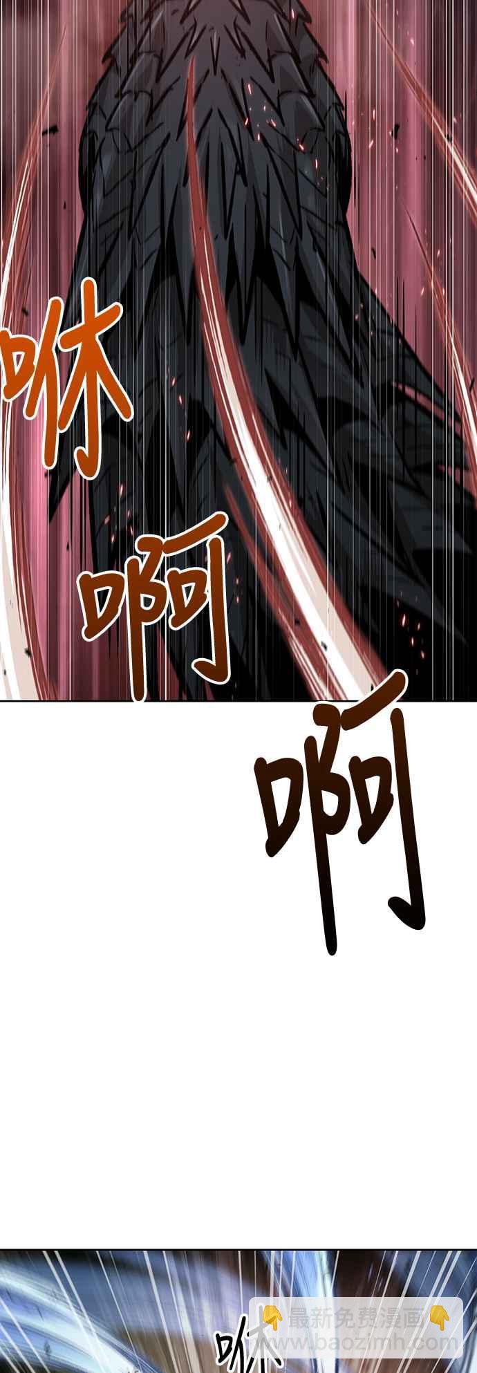 《奈米魔神》0076. 第30章 封魔洞的秘密(3) 第2页
