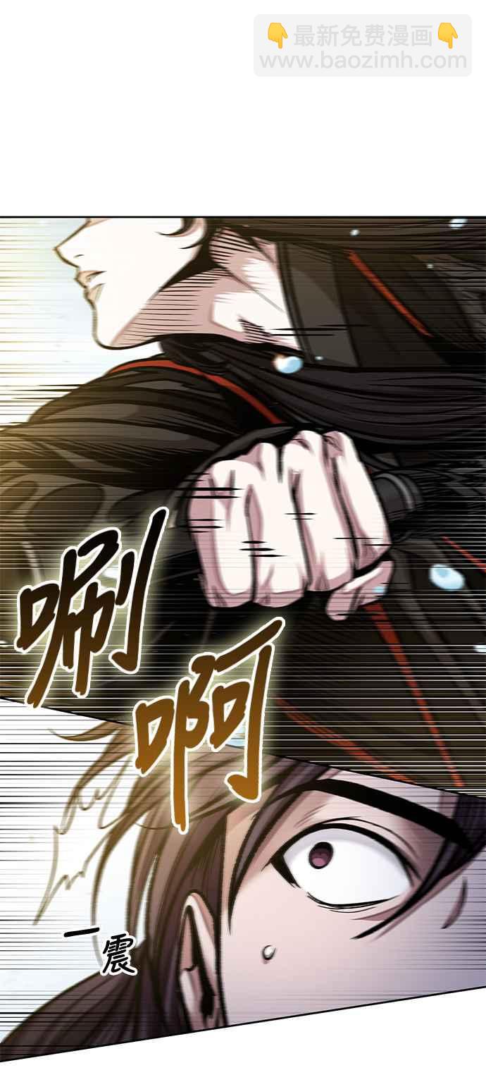 《奈米魔神》0076. 第30章 封魔洞的秘密(3) 第32页