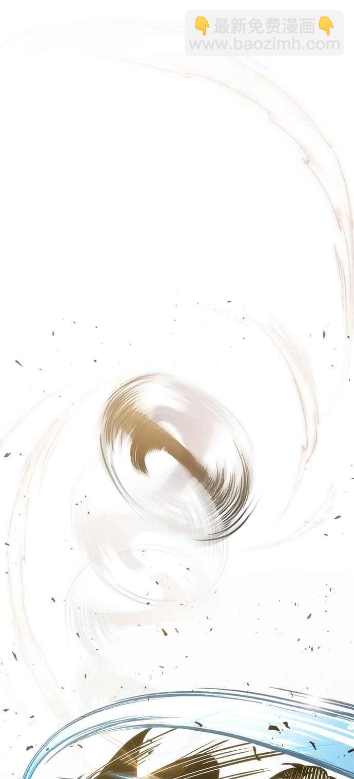 《奈米魔神》0076. 第30章 封魔洞的秘密(3) 第33页