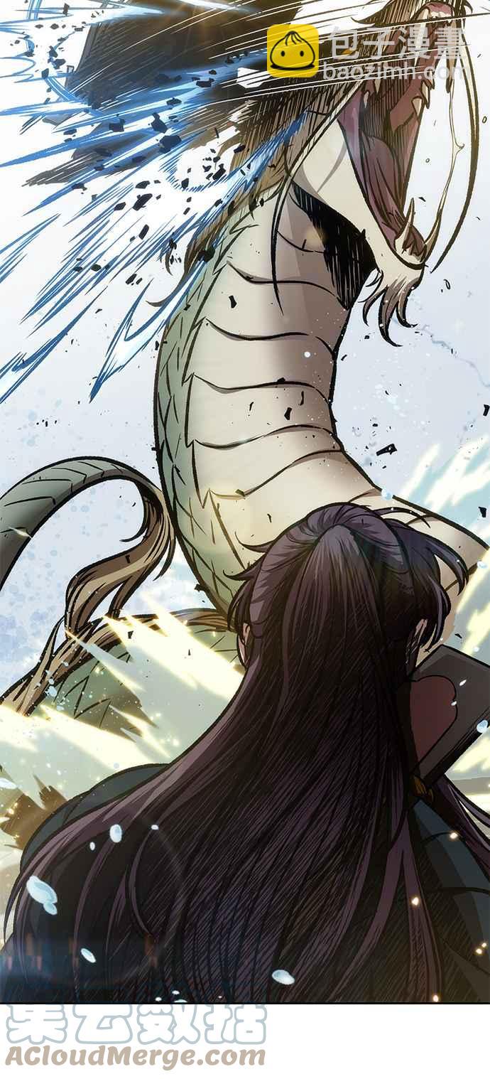 《奈米魔神》0076. 第30章 封魔洞的秘密(3) 第34页