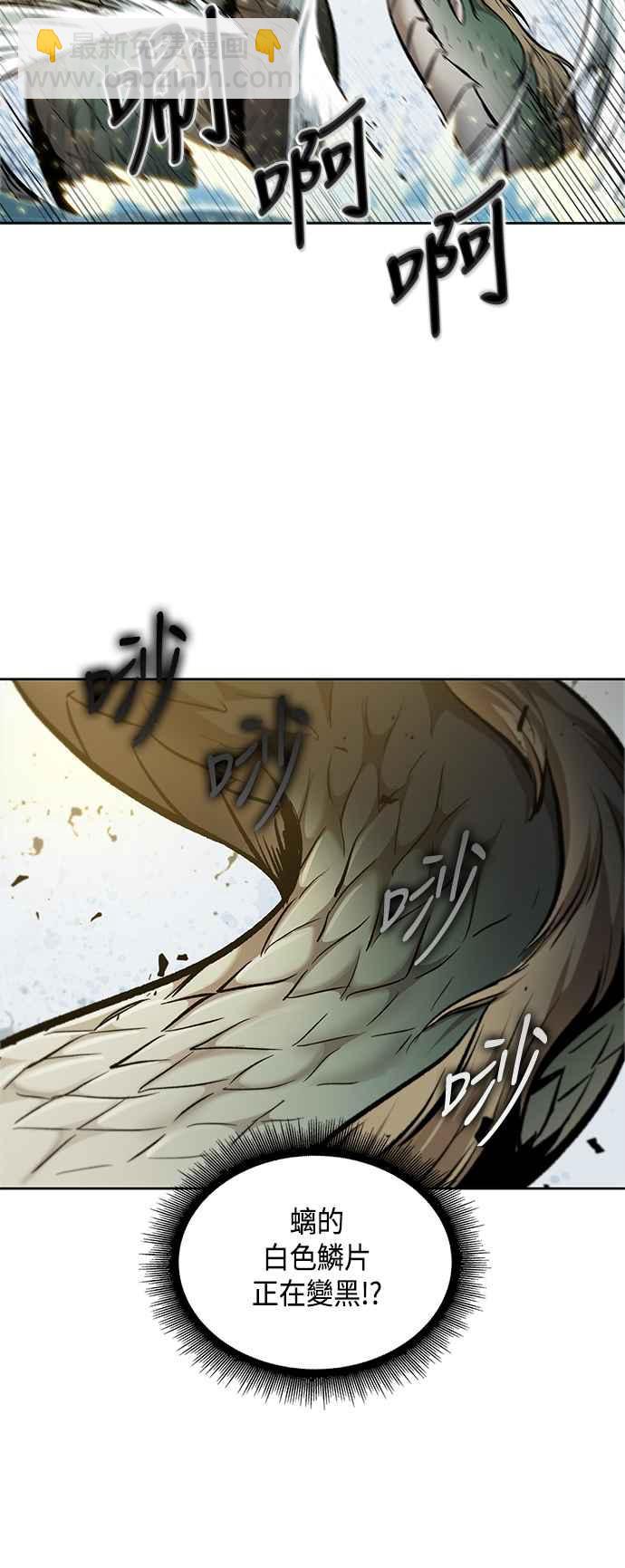 《奈米魔神》0076. 第30章 封魔洞的秘密(3) 第36页