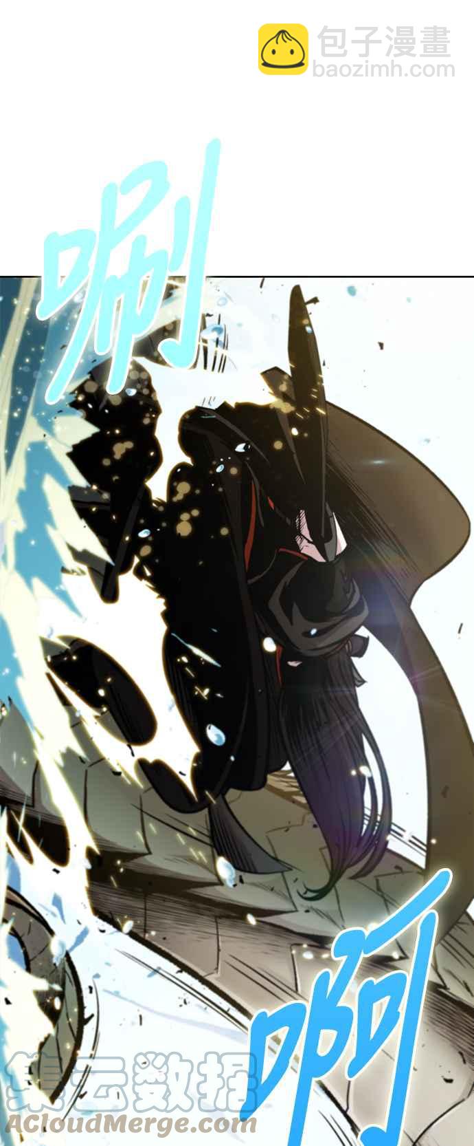 《奈米魔神》0076. 第30章 封魔洞的秘密(3) 第37页