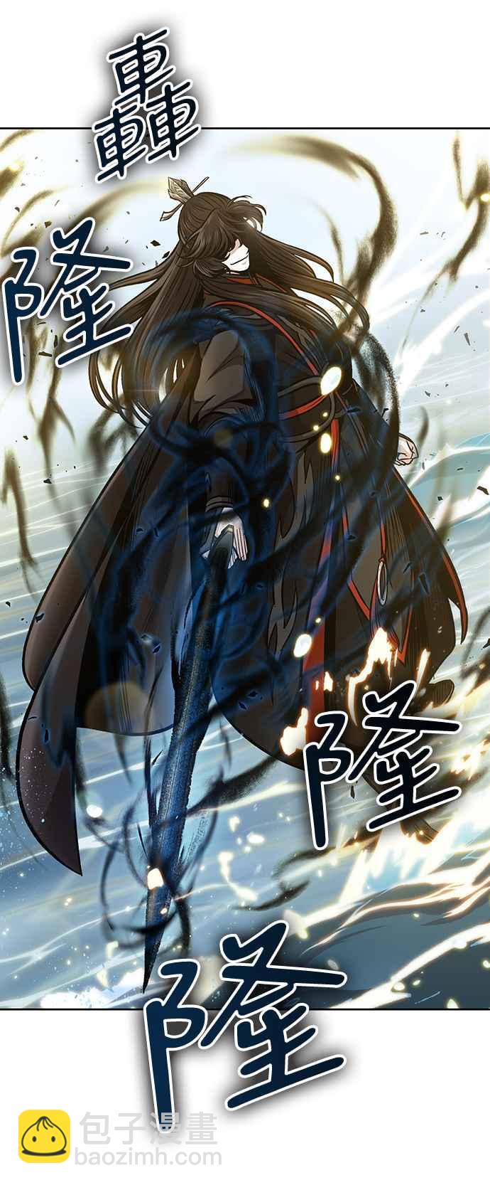 《奈米魔神》0076. 第30章 封魔洞的秘密(3) 第39页