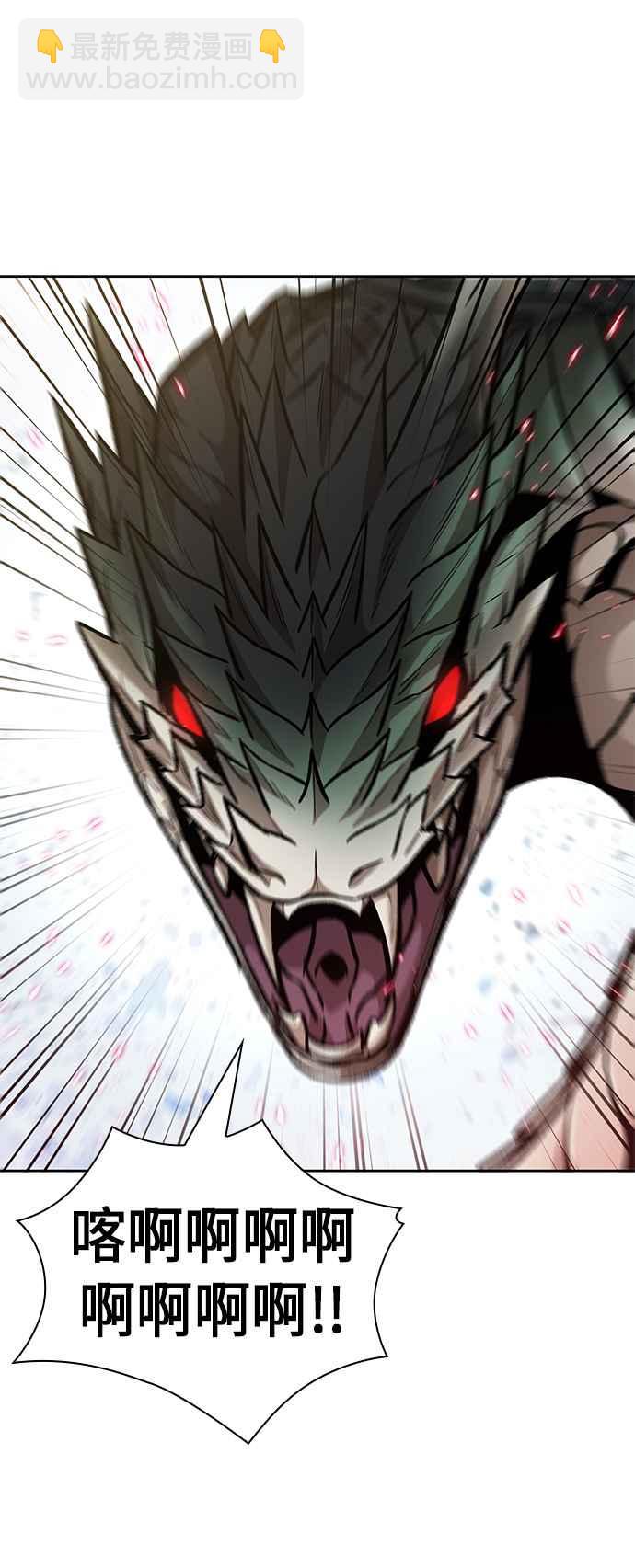 《奈米魔神》0076. 第30章 封魔洞的秘密(3) 第41页