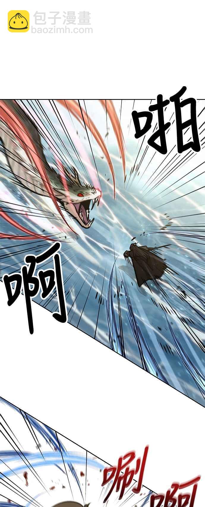 《奈米魔神》0076. 第30章 封魔洞的秘密(3) 第42页
