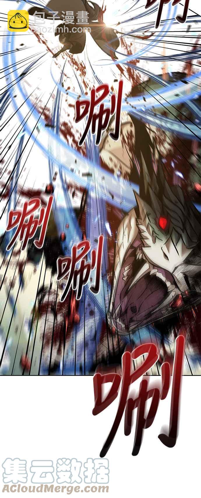 《奈米魔神》0076. 第30章 封魔洞的秘密(3) 第43页