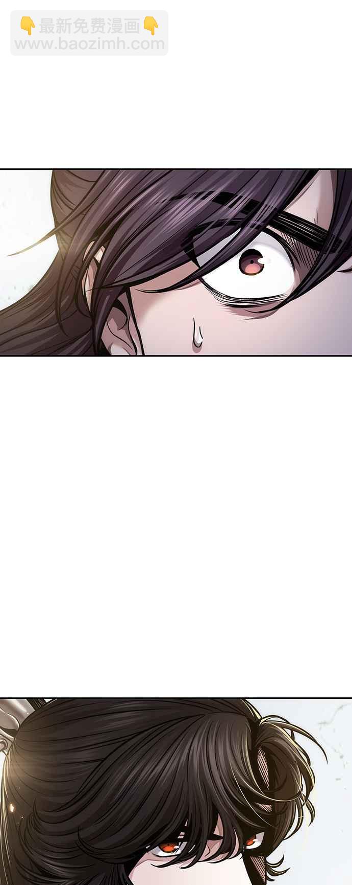 《奈米魔神》0076. 第30章 封魔洞的秘密(3) 第50页