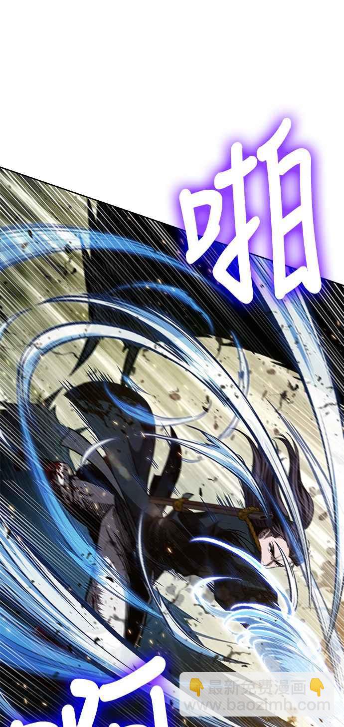 《奈米魔神》0076. 第30章 封魔洞的秘密(3) 第5页