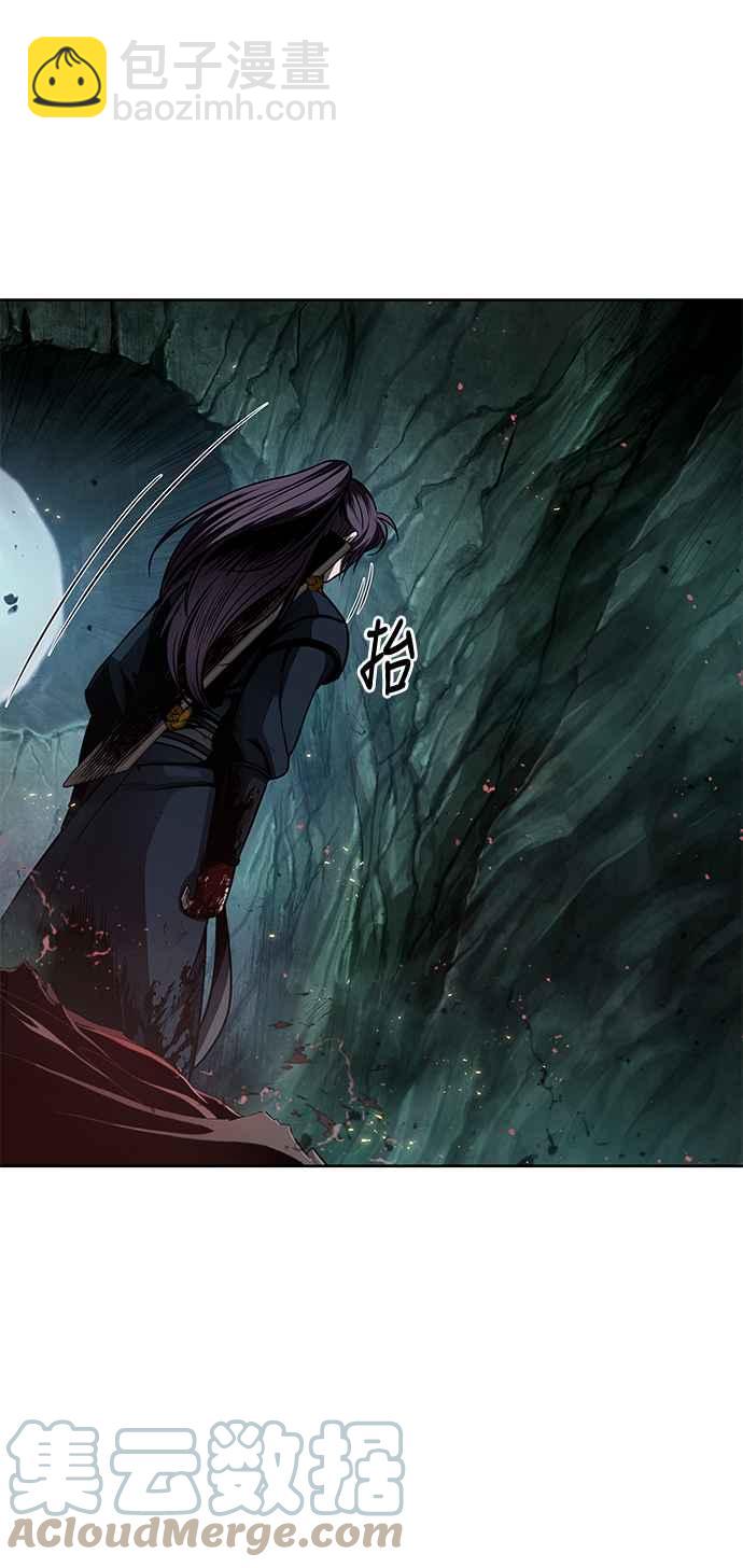 《奈米魔神》0076. 第30章 封魔洞的秘密(3) 第7页