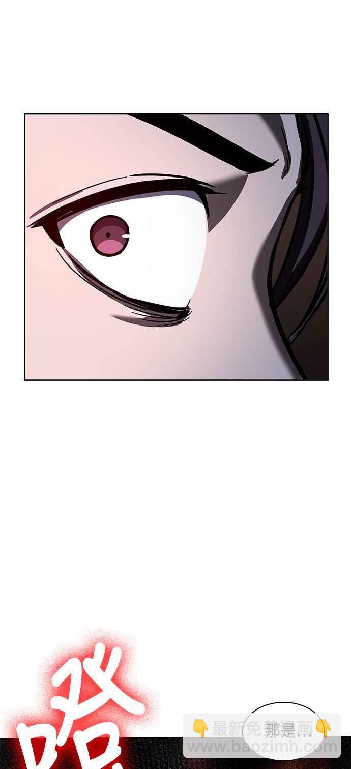 《奈米魔神》0076. 第30章 封魔洞的秘密(3) 第8页