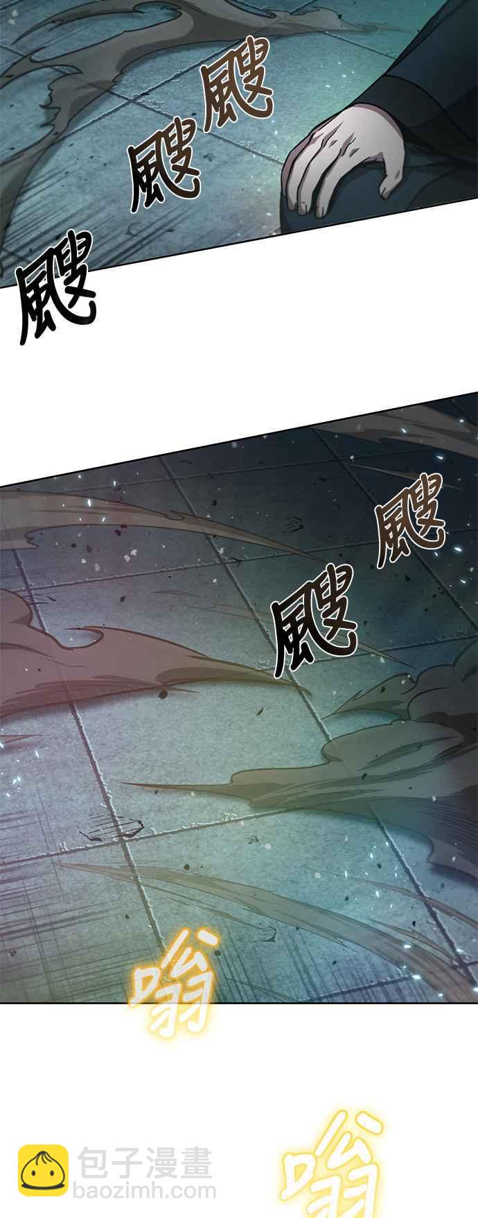 《奈米魔神》0078. 第31章 完成天魔剑功(2) 第14页