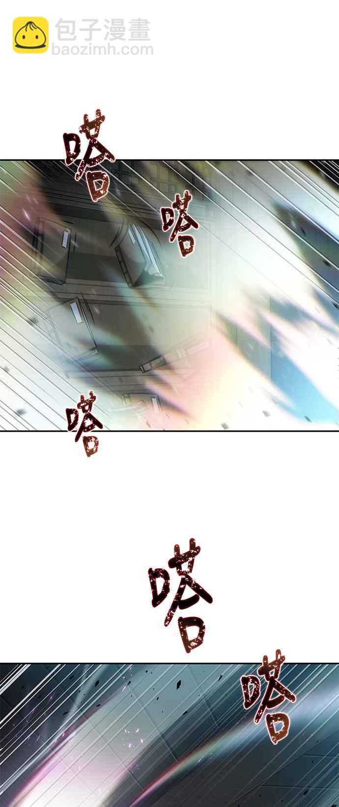 《奈米魔神》0078. 第31章 完成天魔剑功(2) 第17页