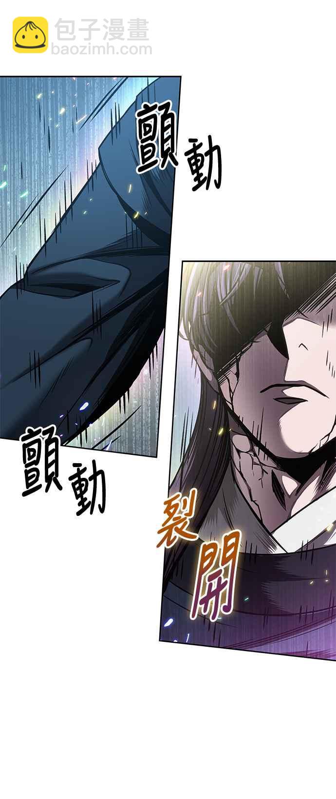 《奈米魔神》0078. 第31章 完成天魔剑功(2) 第26页