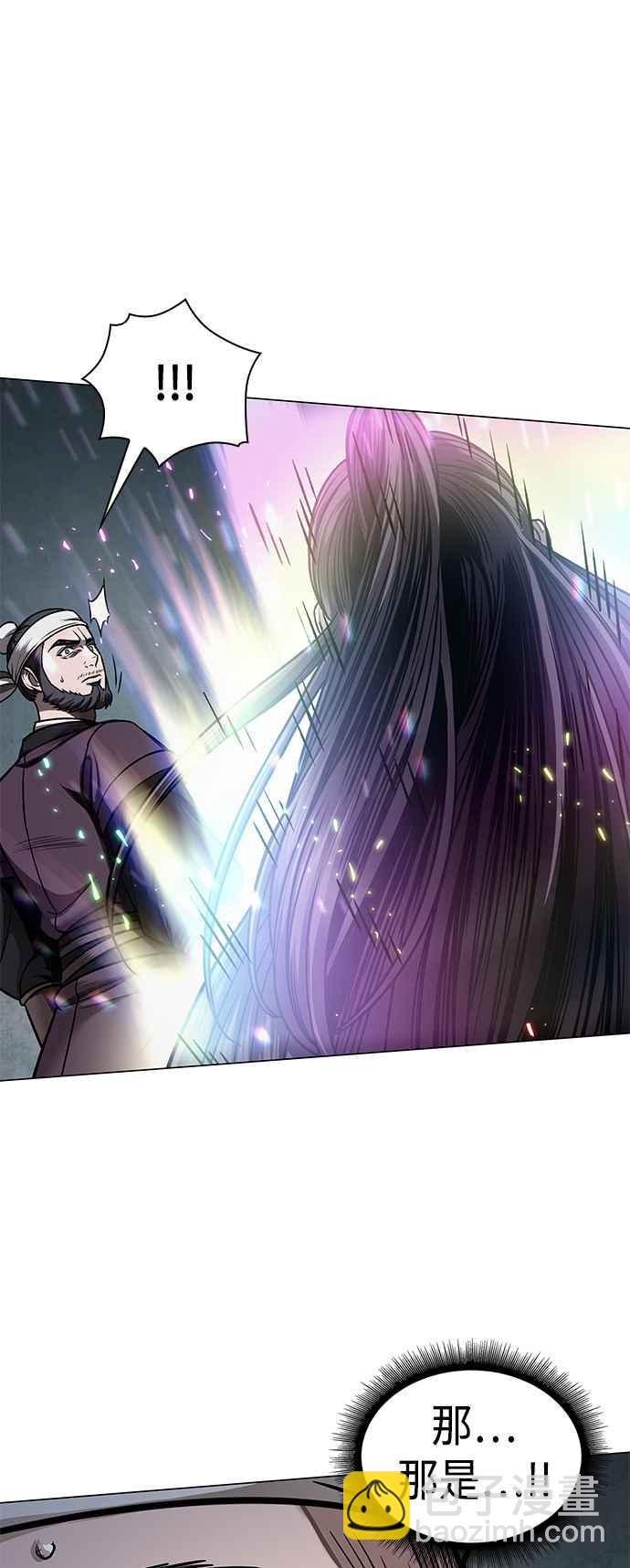 《奈米魔神》0078. 第31章 完成天魔剑功(2) 第27页
