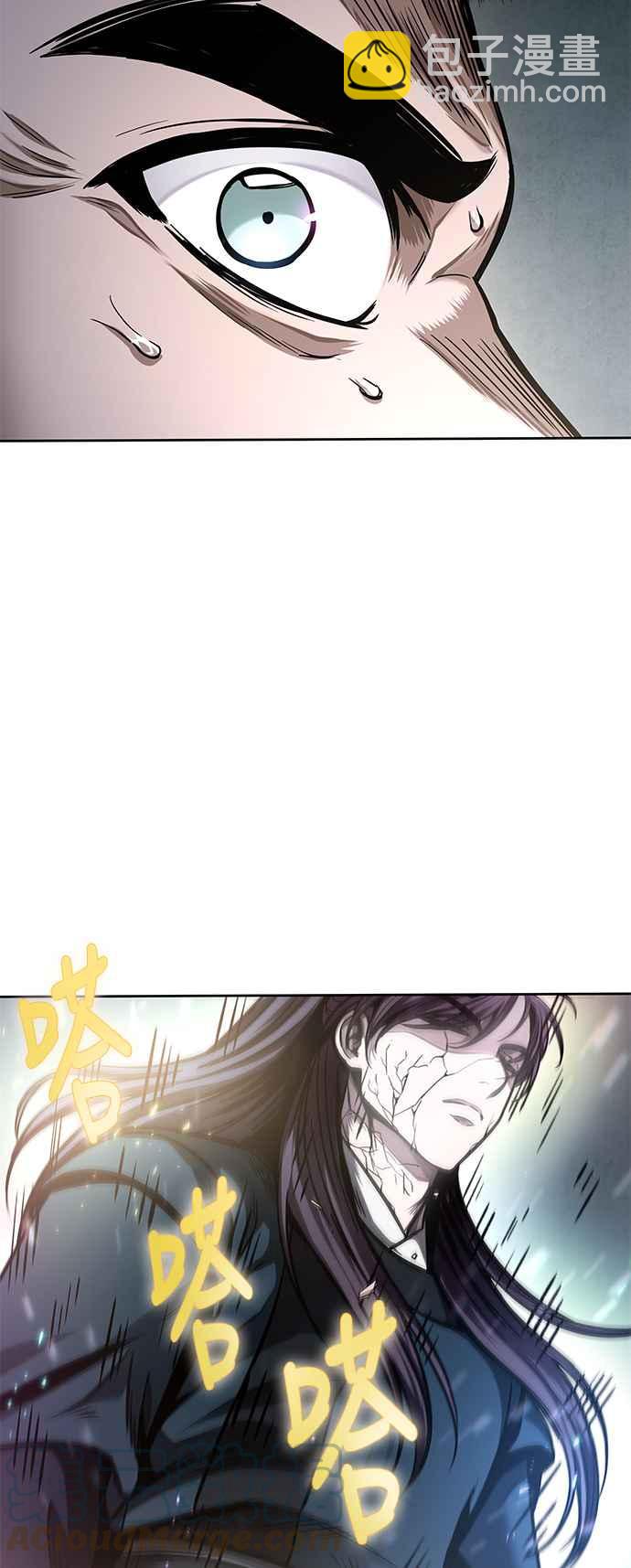 《奈米魔神》0078. 第31章 完成天魔剑功(2) 第28页