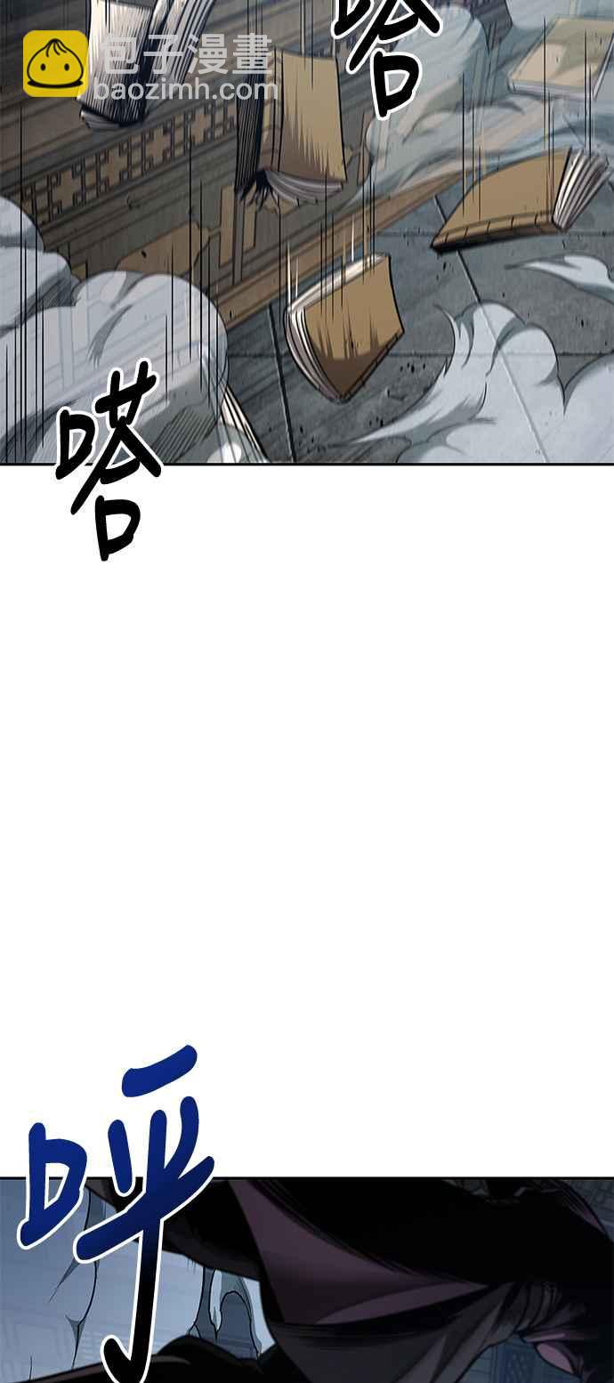 《奈米魔神》0078. 第31章 完成天魔剑功(2) 第32页