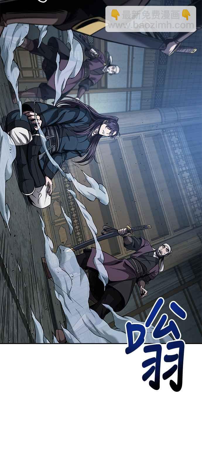 《奈米魔神》0078. 第31章 完成天魔剑功(2) 第33页