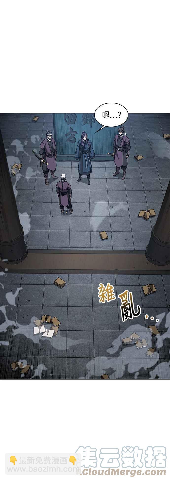 《奈米魔神》0078. 第31章 完成天魔剑功(2) 第40页