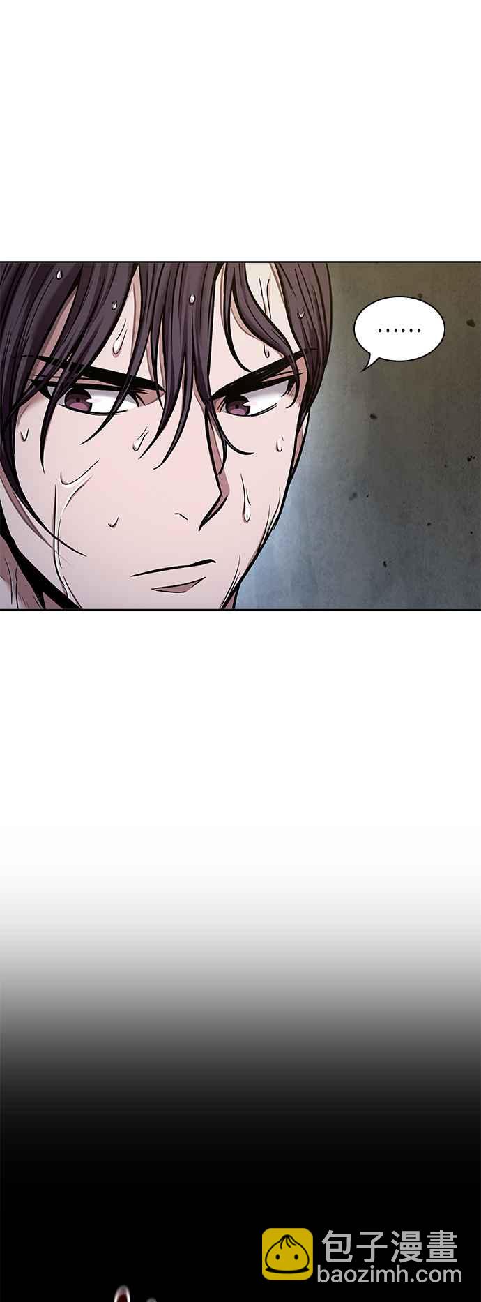《奈米魔神》0077. 第31章 完成天魔剑功(1) 第11页