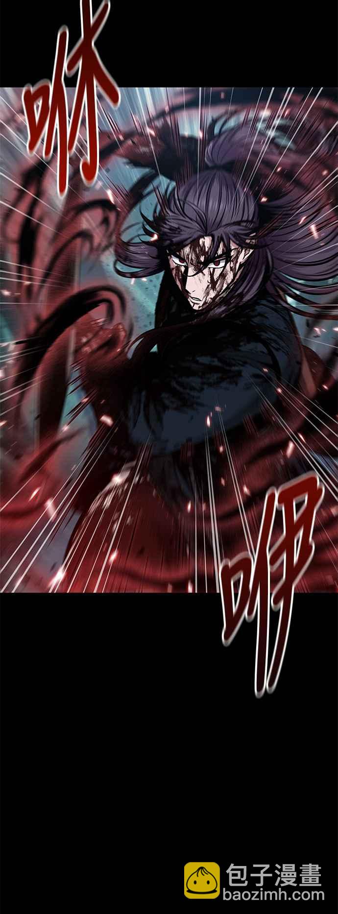 《奈米魔神》0077. 第31章 完成天魔剑功(1) 第12页