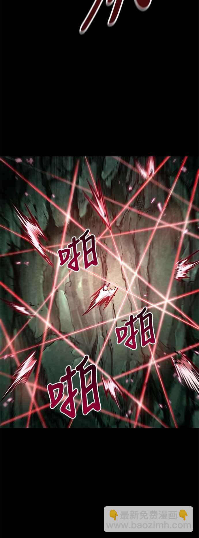 《奈米魔神》0077. 第31章 完成天魔剑功(1) 第14页