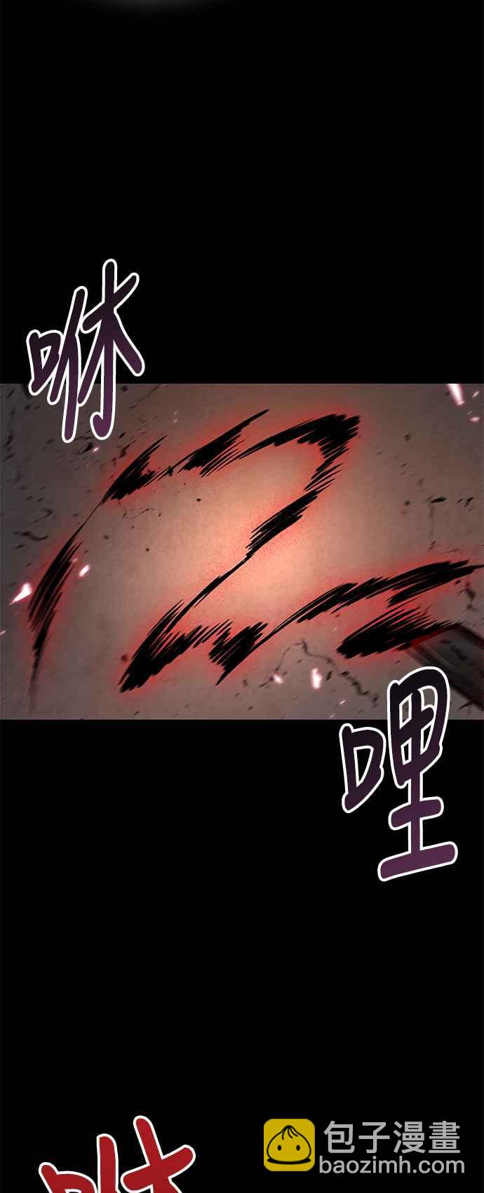 《奈米魔神》0077. 第31章 完成天魔剑功(1) 第17页