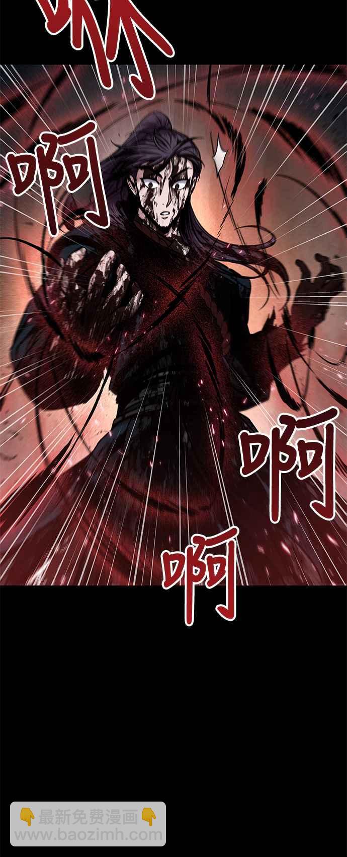 《奈米魔神》0077. 第31章 完成天魔剑功(1) 第18页