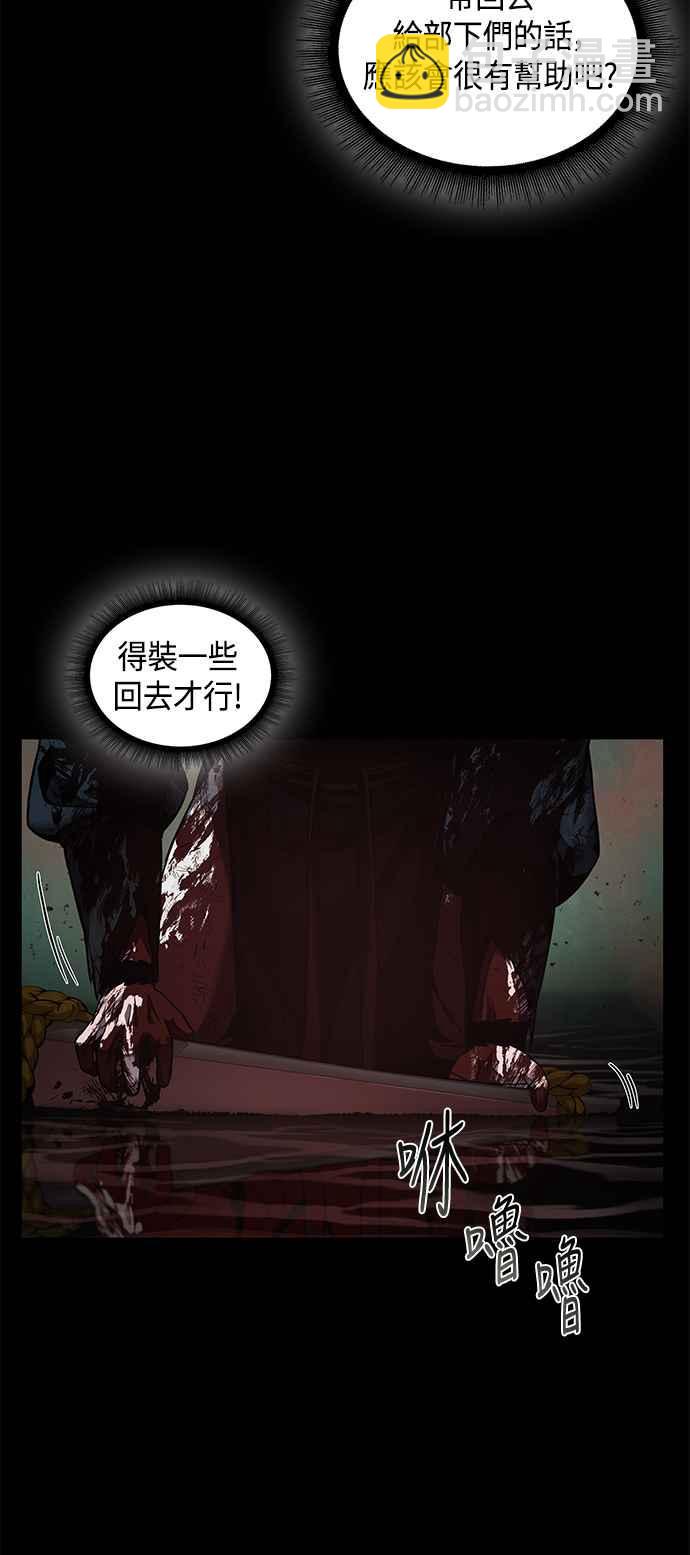 《奈米魔神》0077. 第31章 完成天魔剑功(1) 第24页