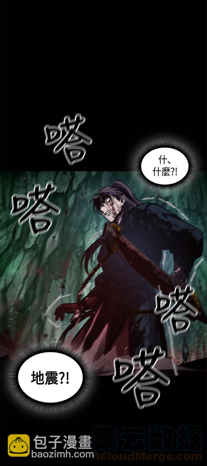 《奈米魔神》0077. 第31章 完成天魔剑功(1) 第25页