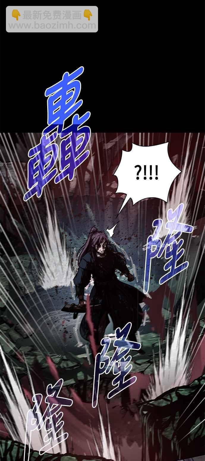 《奈米魔神》0077. 第31章 完成天魔剑功(1) 第26页