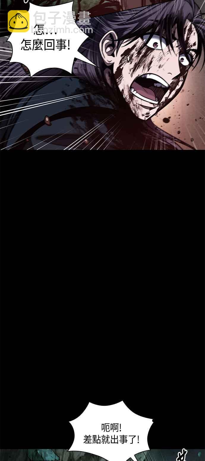 《奈米魔神》0077. 第31章 完成天魔剑功(1) 第27页