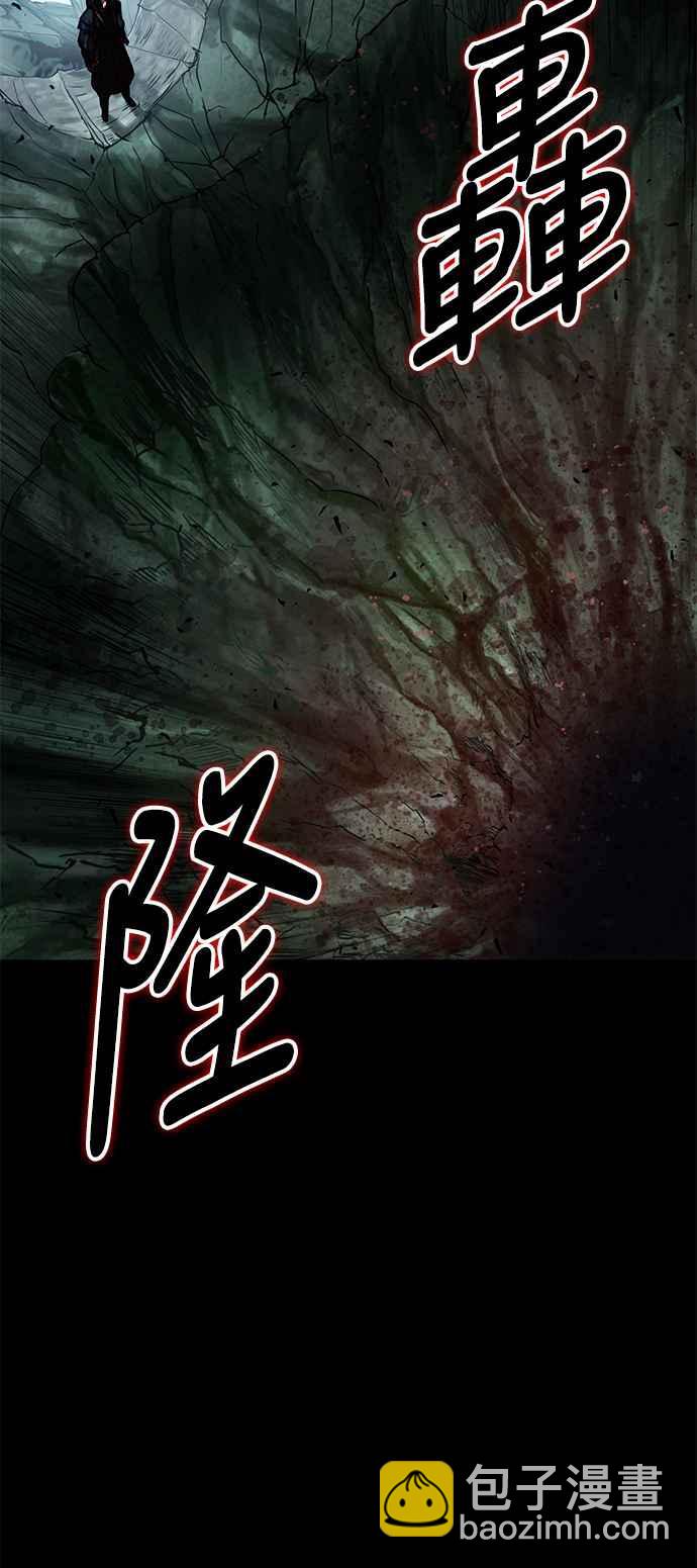 《奈米魔神》0077. 第31章 完成天魔剑功(1) 第29页