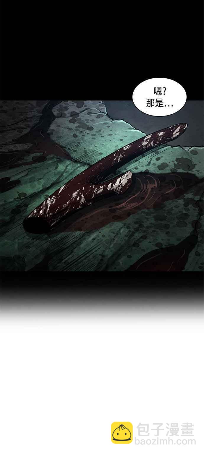 《奈米魔神》0077. 第31章 完成天魔剑功(1) 第30页
