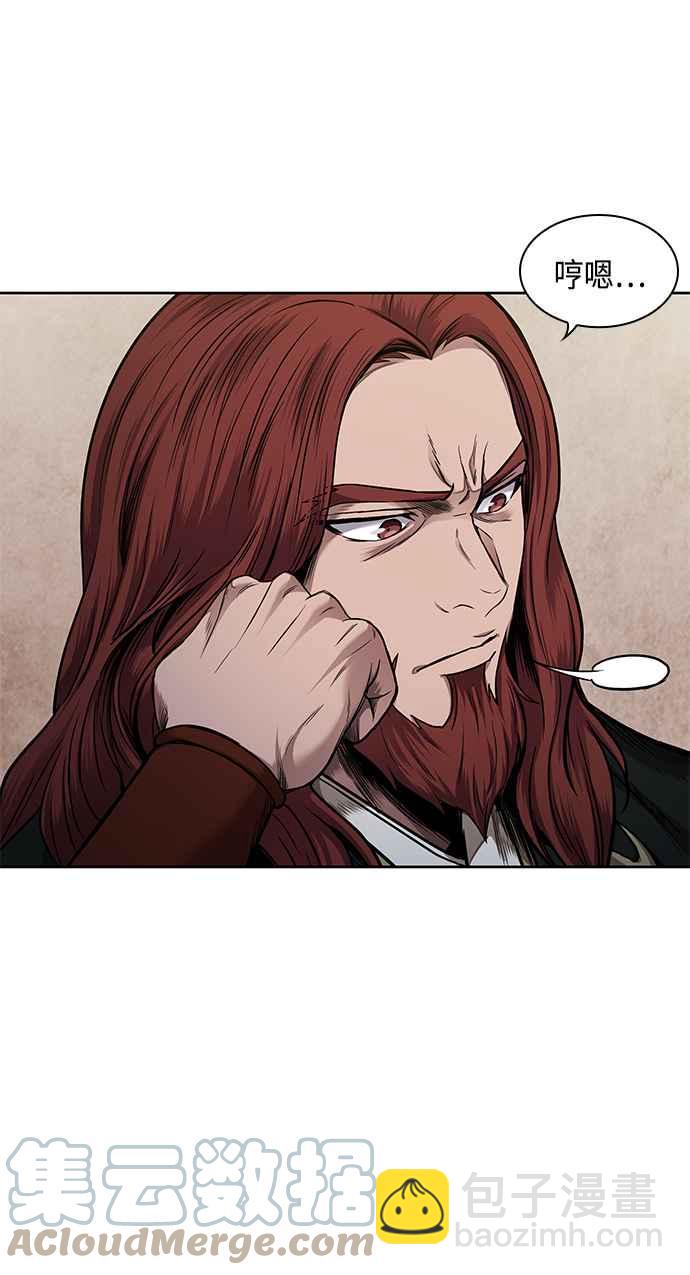《奈米魔神》0079. 第32章 充满变数的第6阶段考试(1) 第16页