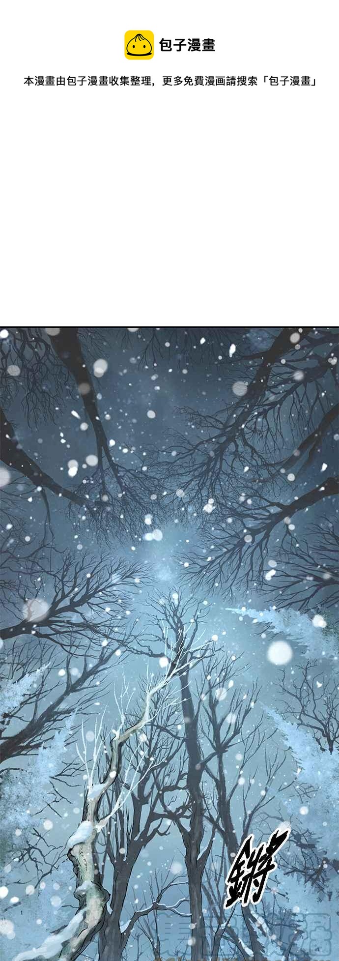 《奈米魔神》0079. 第32章 充满变数的第6阶段考试(1) 第1页