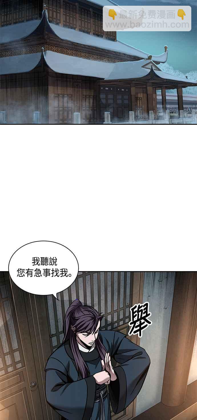 《奈米魔神》0079. 第32章 充满变数的第6阶段考试(1) 第23页