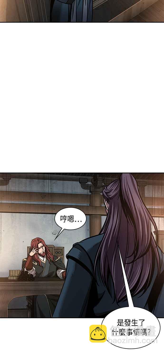 《奈米魔神》0079. 第32章 充满变数的第6阶段考试(1) 第24页