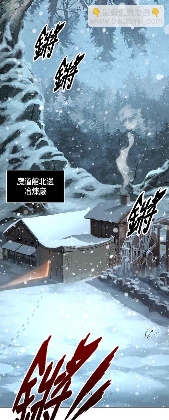 《奈米魔神》0079. 第32章 充满变数的第6阶段考试(1) 第2页