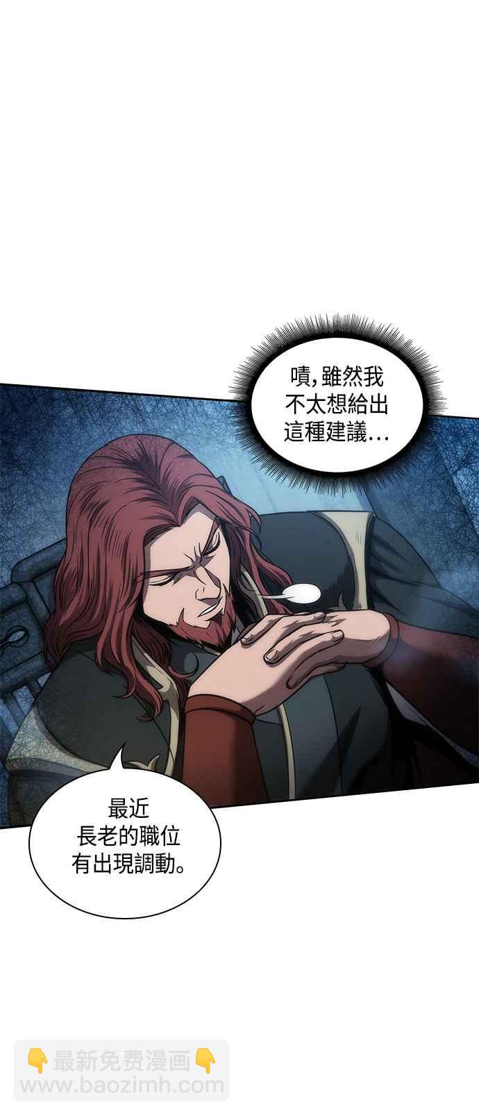 《奈米魔神》0079. 第32章 充满变数的第6阶段考试(1) 第32页