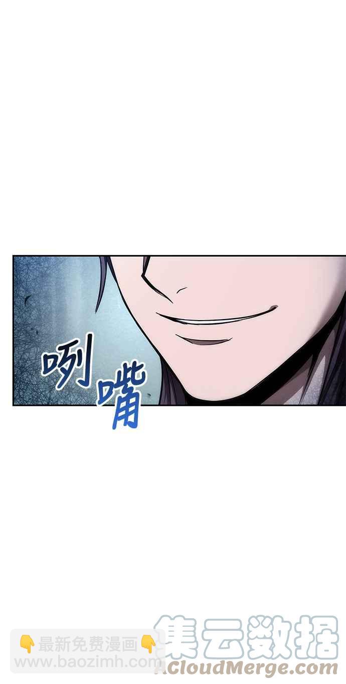 《奈米魔神》0079. 第32章 充满变数的第6阶段考试(1) 第34页