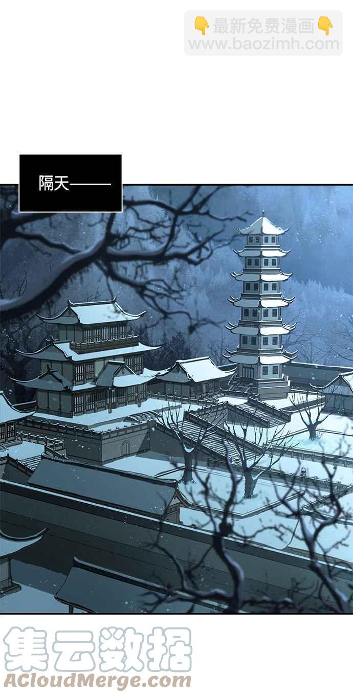 《奈米魔神》0079. 第32章 充满变数的第6阶段考试(1) 第37页