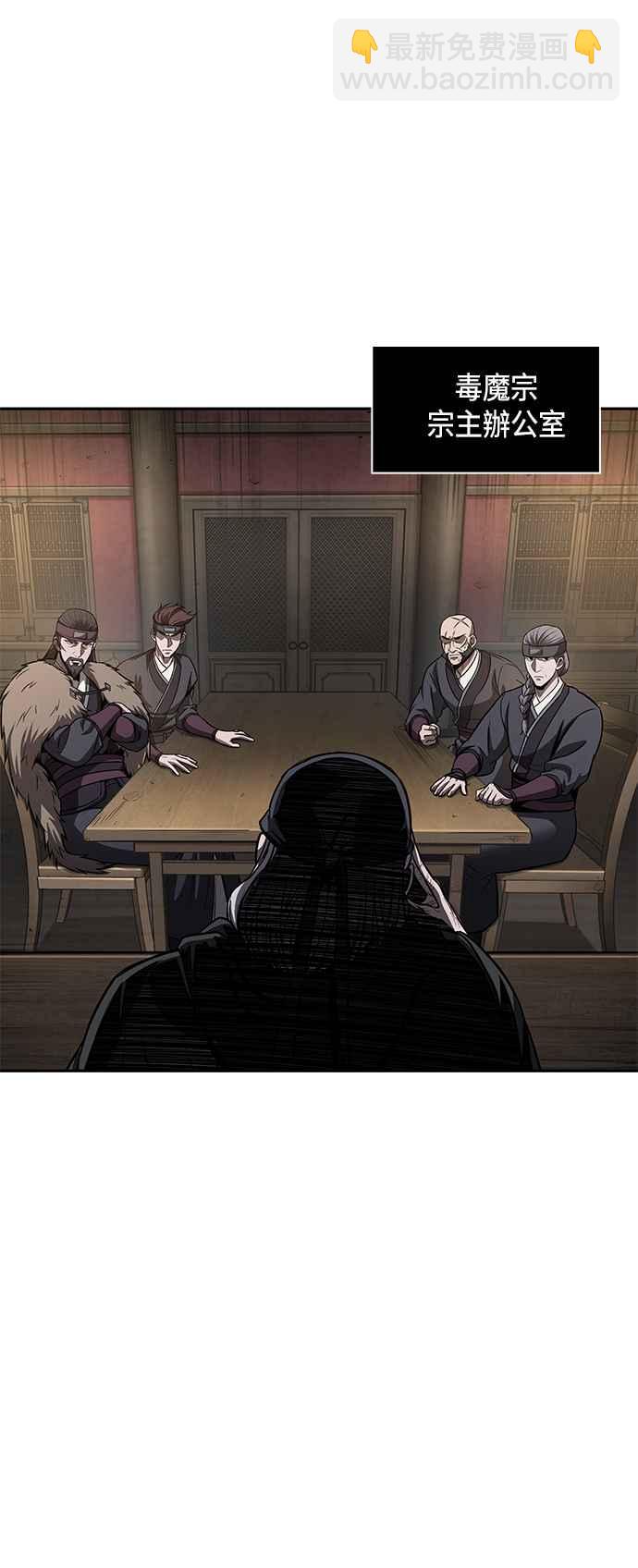 《奈米魔神》0079. 第32章 充满变数的第6阶段考试(1) 第38页