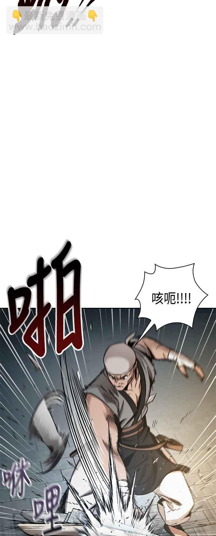 《奈米魔神》0079. 第32章 充满变数的第6阶段考试(1) 第3页