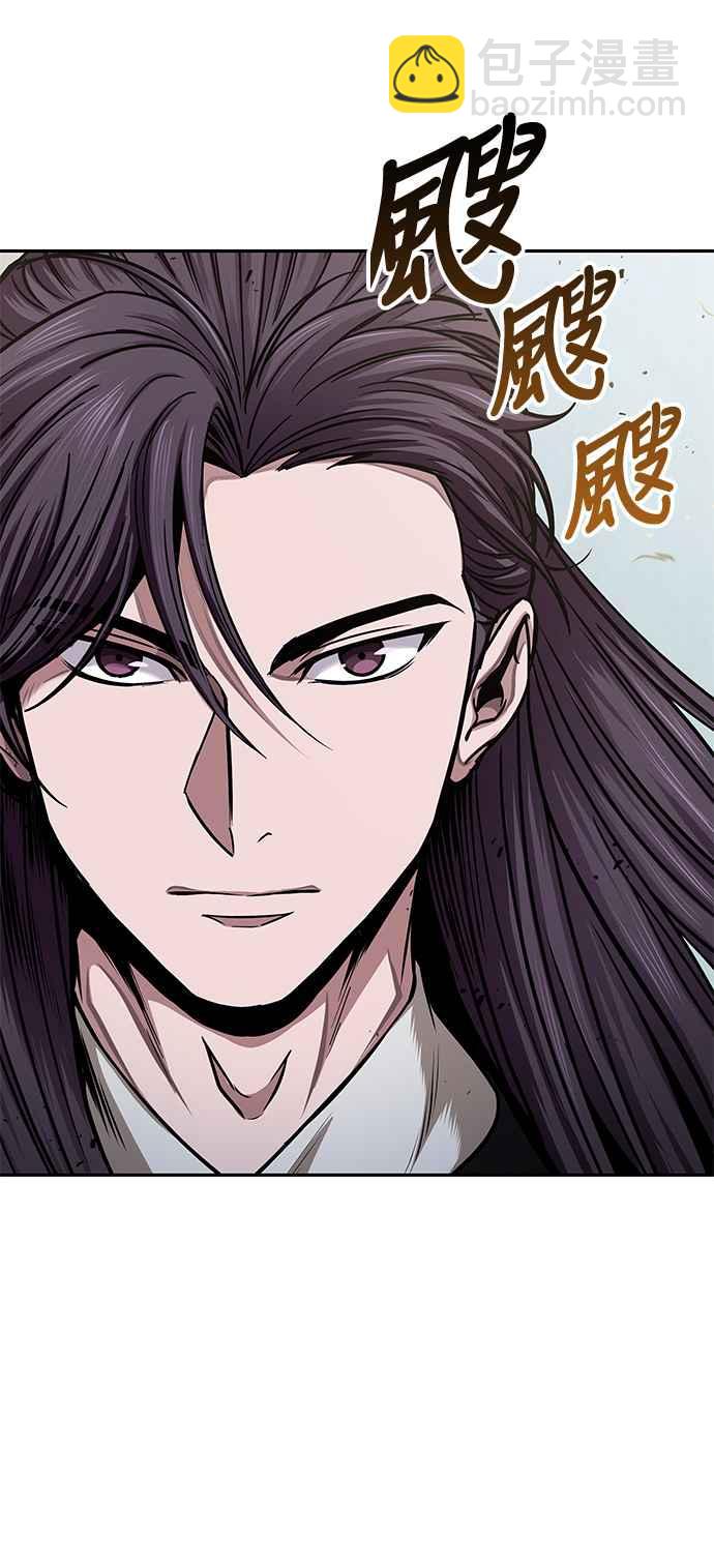 《奈米魔神》0080. 第32章 充满变数的第6阶段考试(2) 第11页