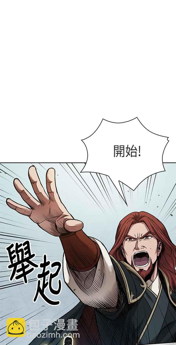 《奈米魔神》0080. 第32章 充满变数的第6阶段考试(2) 第20页