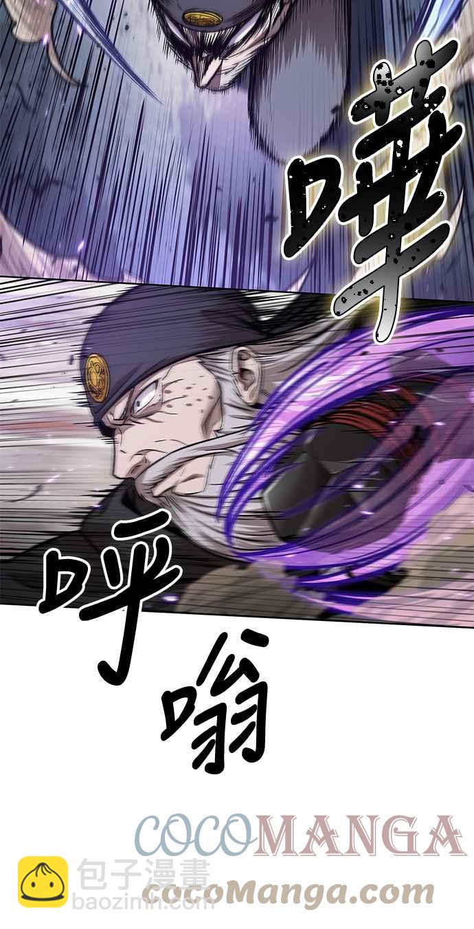 《奈米魔神》0080. 第32章 充满变数的第6阶段考试(2) 第22页