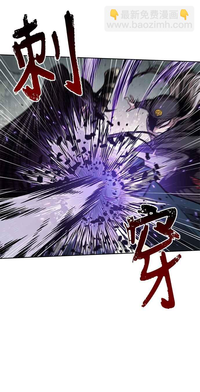 《奈米魔神》0080. 第32章 充满变数的第6阶段考试(2) 第23页