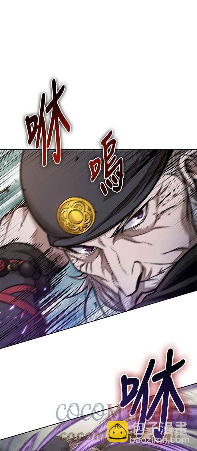 《奈米魔神》0080. 第32章 充满变数的第6阶段考试(2) 第28页
