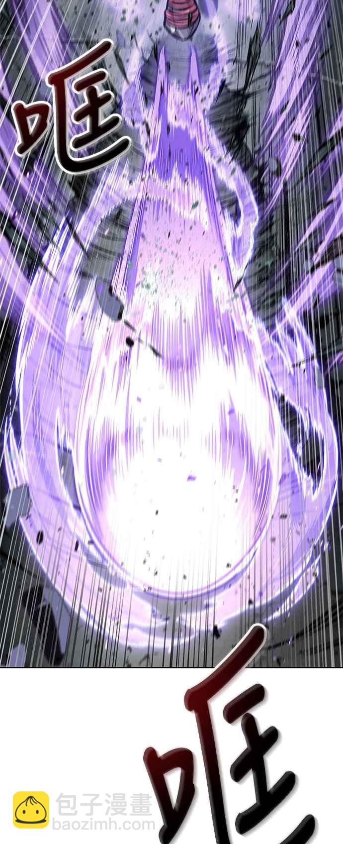 《奈米魔神》0080. 第32章 充满变数的第6阶段考试(2) 第33页